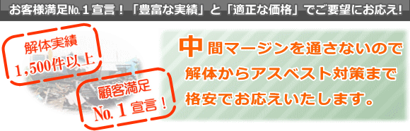 ���ԃ}�[�W����ʂ��Ȃ��̂ŉƉ���̂���A�X�x�X�g�΍�܂Ŋi���ł������������܂��B