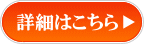 ���É��b��̍H�����X